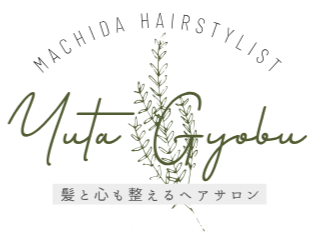 町田駅の美容室ならスタイリストYUTA